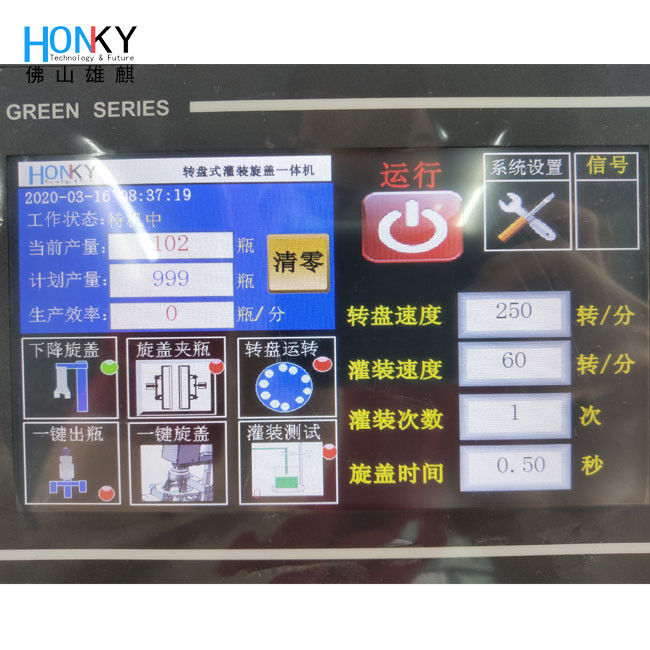 25ml Vial Filling And Capping Machine líquido para a garrafa de reagente