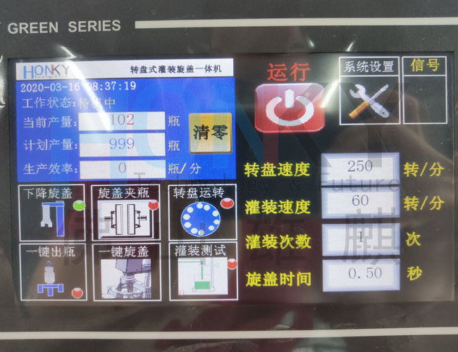 35pcs/vidro Vial Essential Oil Liquid de Min Desktop Filling Machine For 20ml